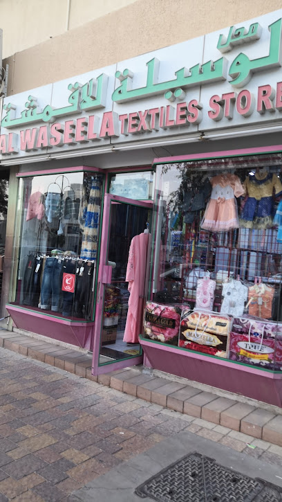 Al Waseela Textiles Shop - United Arab Emirates|Central District - Abu Dhabi|6QCC+PPW