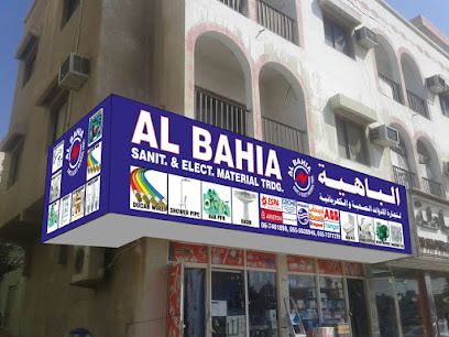 Al Bahia Buildings Material LLC - Abu Dhabi - +971 6 746 1898
