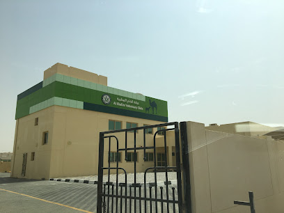 Al khatim veterinary clinic - Abu Dhabi -