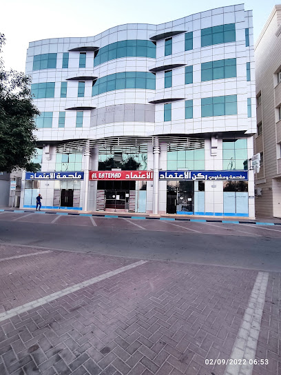 Al Eatemad foostuff and Meat. company - United Arab Emirates|Central District - أبو ظبي|Othman Bin Affan St