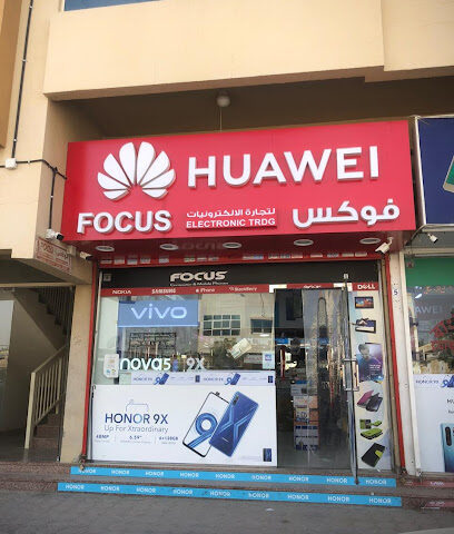 FOCUS Electronic Trdg. COMPUTER&MOBILE PHONES - Abu Dhabi - +971 6 743 9655