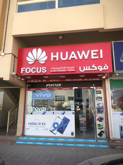 FOCUS Electronic Trdg. COMPUTER&MOBILE PHONES - United Arab Emirates|Ajman Industrial 2 - Ajman