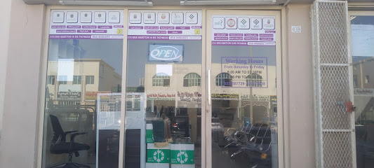 Wasat albalad typing center - Abu Dhabi - +971 55 658 7729