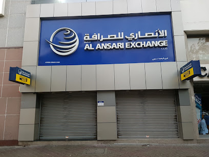 Al Ansari Exchange, Al Riqqa Street - Abu Dhabi - +971 4 269 0741