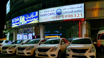 Al MORJAN RENT CARS - Abu Dhabi - +971 50 599 6321