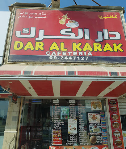 Dar Al Karak - Abu Dhabi - +971 9 244 7127