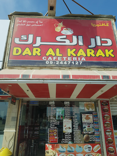 Dar Al Karak - United Arab Emirates|Al ‘Ikkamiyah - Fujairah|J823+VQP