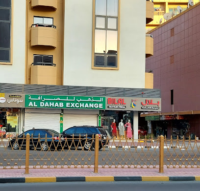 Al Dahab Exchange - Ajman Branch - Abu Dhabi - +971 6 740 5773