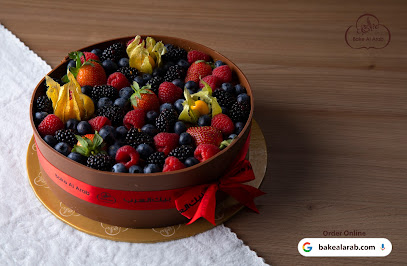 Bake Al Arab بيك العرب - Abu Dhabi - +971 54 477 2464