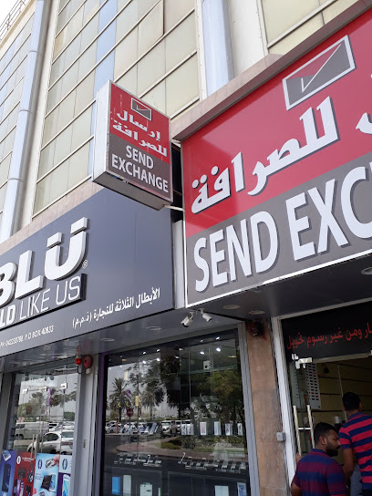 Ersal Exchange - United Arab Emirates|Dubai|Al-Khaleej Road