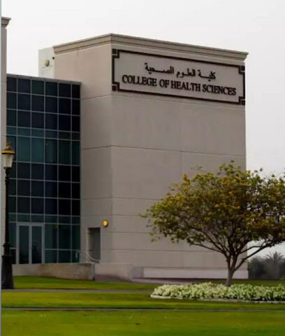 UOS College of Health Sciences - M23 - Abu Dhabi - +971 6 505 7501