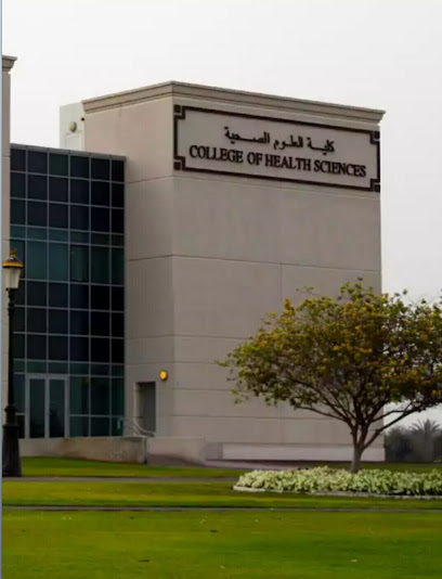 UOS College of Health Sciences - M23 - United Arab Emirates|University City - Sharjah|M23