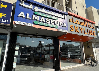 Skyline Computer - Abu Dhabi - +971 6 533 3033