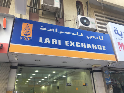 Lari Exchange - Abu Dhabi - +971 4 226 6622