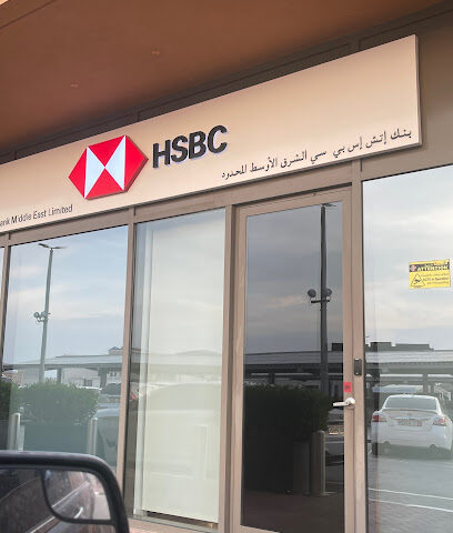 HSBC ATM - Ras Al Khaimah - Abu Dhabi - +971 600 554722