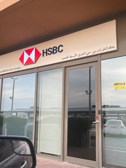 HSBC ATM - Ras Al Khaimah - United Arab Emirates|Al Dhait - Ras al Khaimah|My City Center