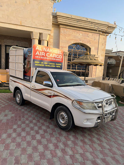 Al Nakheel Air Cargo - United Arab Emirates|Al Seer - Ras al Khaimah