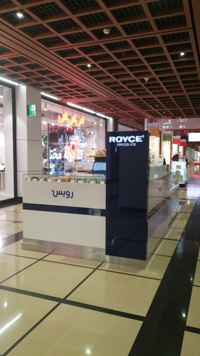 royce' chocolate - United Arab Emirates|Al Danah - Zone 1 - Abu Dhabi|3rd St|Central Market Project