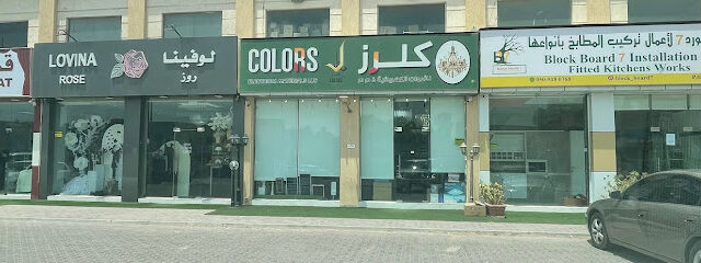 Colors electrical Materials كلرز للأدوات الكهربائية - Abu Dhabi -
