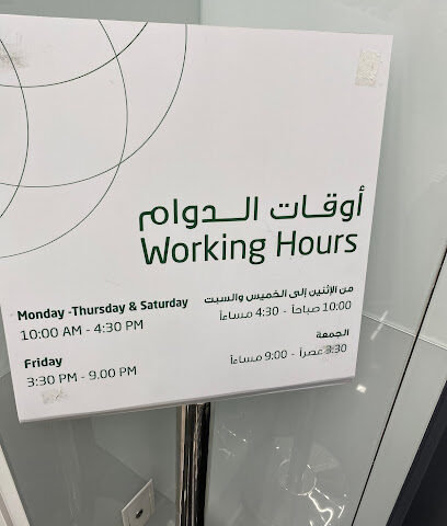 Dubai Islamic Bank - Abu Dhabi - +971 4 609 2222
