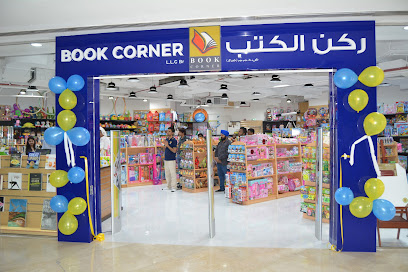 BOOK CORNER - Abu Dhabi - +971 4 554 4816