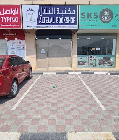 Altelal Bookshop - Abu Dhabi - +971 56 550 0303