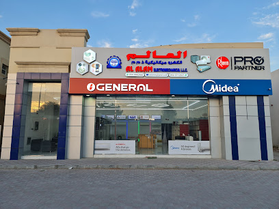 AL ALAM ELECTROMECHANICAL L.L.C -  - +971 50 506 1629