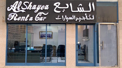 الشايع لتأجير السيارات - Abu Dhabi - +971 52 966 9977
