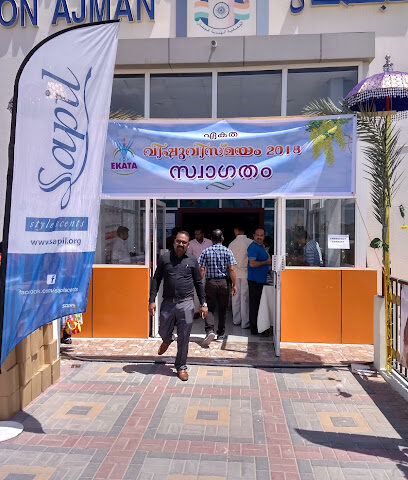 Indian Association Hall - Abu Dhabi - +971 6 746 7722