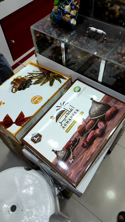 al mumtaz sweets & nuts trading - United Arab Emirates|Ajman|CC4R+9XX