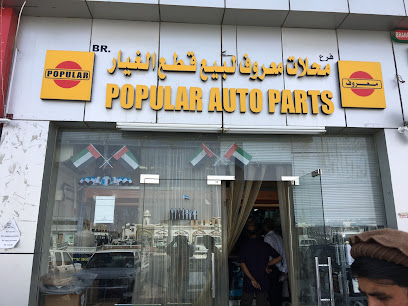 POPULAR AUTO PARTS - Abu Dhabi - +971 56 688 5295