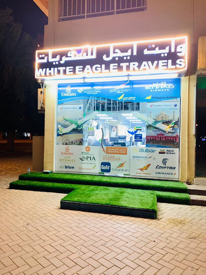 White Eagle Travels - United Arab Emirates|Al Ruwaydat - Military Zone - Abu Dhabi