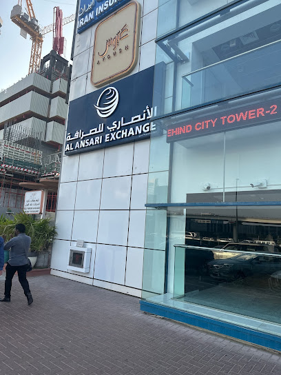 Al Ansari Exchange