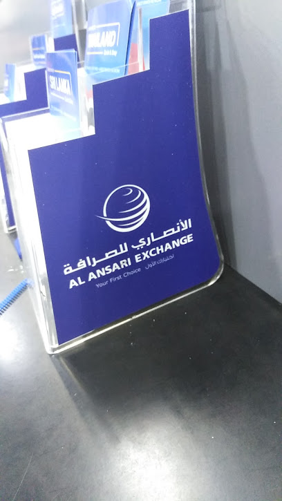 Al Ansari Exchange