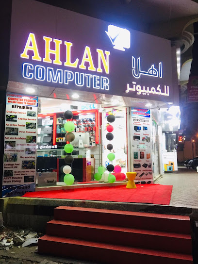 Ahlan computer - United Arab Emirates|Ajman|Al Karama Street