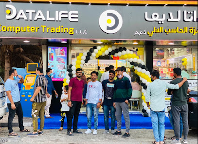 Datalife Computer & Mobile Trading - Abu Dhabi - +971 58 107 2524