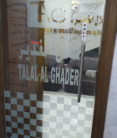 Telal Al Ghadeer General Contracting - Abu Dhabi -
