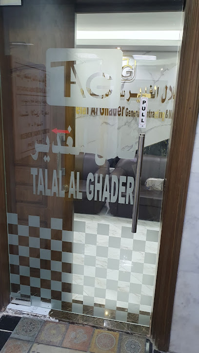 Telal Al Ghadeer General Contracting - United Arab Emirates|Central District - Abu Dhabi|18 Al Riyad St