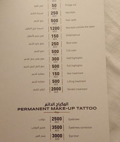 Maison De Joelle Al Ain - Abu Dhabi - +971 3 780 4100