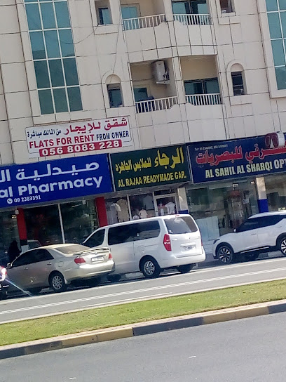 Al Raja Readymade Garments - United Arab Emirates|البردي - Sharjah|88QX+FJM