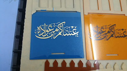 Golden Line -  - +971 55 582 6660