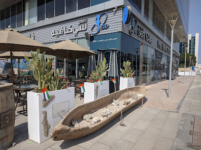 Mismak Properties - Abu Dhabi -