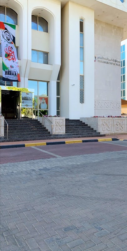 Central Bank of the UAE - United Arab Emirates|Central District - Al Ain|Ali Bin Abi Taleb Street (Street # 133)|6QH8+6P7