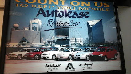 Autolease Rent A Car - Abu Dhabi - +971 6 558 1112