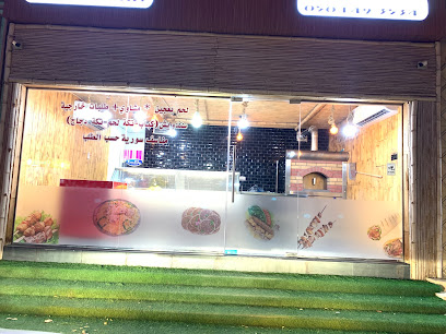 مطعم آلو مشاوي - Abu Dhabi - +971 50 149 3534