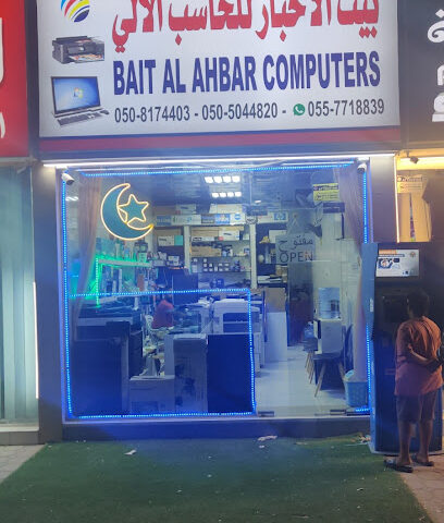 Bait Al Ahbar Computers - Abu Dhabi - +971 50 504 4820