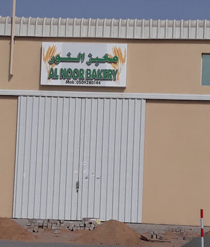 Al noor bakery - Abu Dhabi - +971 50 928 0144