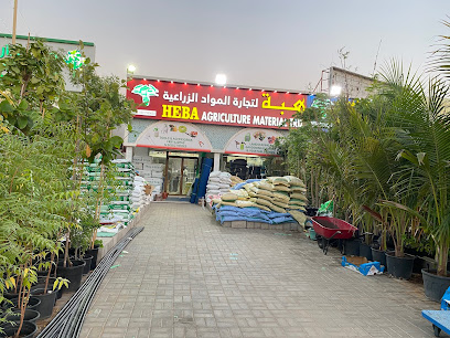 HEBA AGRICULTURE MATERIAL TRADING -  -