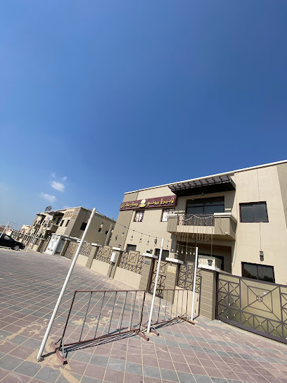 LaPerla Beauty - United Arab Emirates|Al Salmah - Al Salamah 1 - Umm Al Quawain|FHXG+WHF