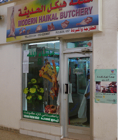Modern Haikal Butchery - Abu Dhabi -